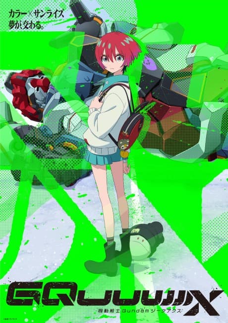 Mobile Suit Gundam GQuuuuuuX